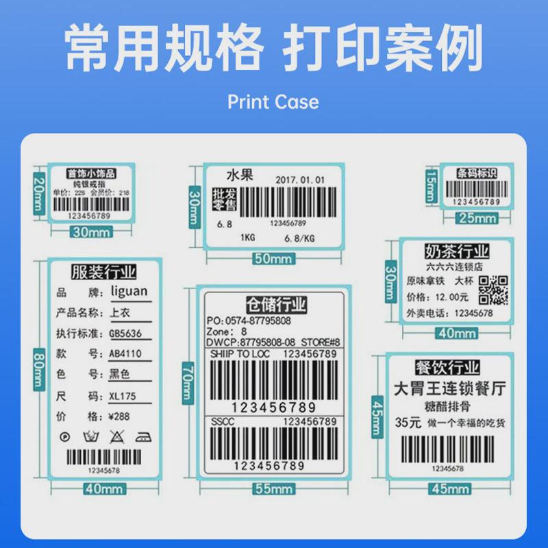 热销三防热敏纸不干胶标签贴纸热敏打印纸60*405070100x150快递标