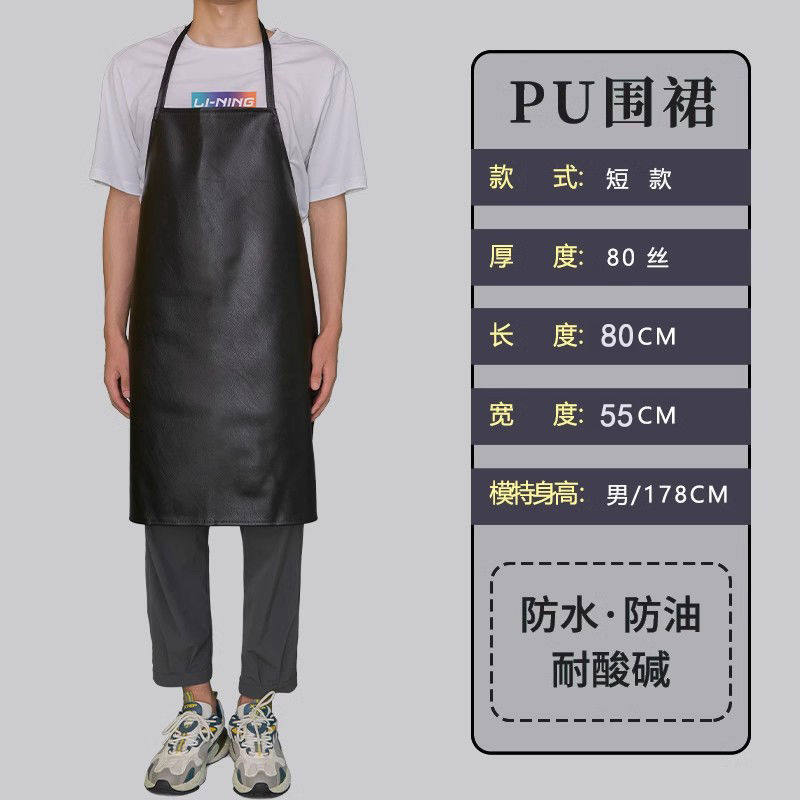厨房卫生裙pu厨师防水防油软皮餐饮专用食堂白色厨房围裙工作加厚