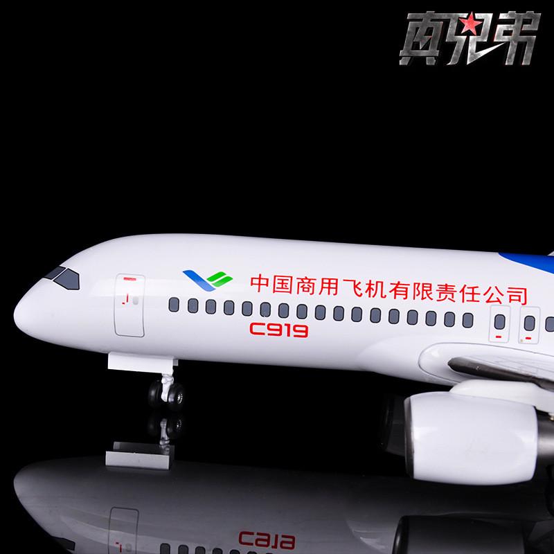 1:120中国商飞C919客机模型合金商务礼品飞机摆件民航国产大飞机