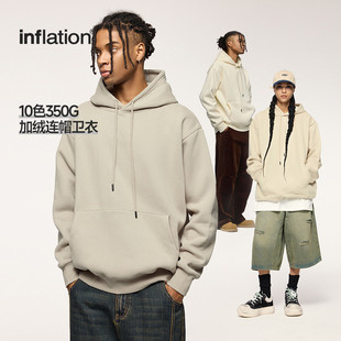 10色加绒连帽卫衣 纯色350g抓绒卫衣2024秋冬新品 捷展男装 美式
