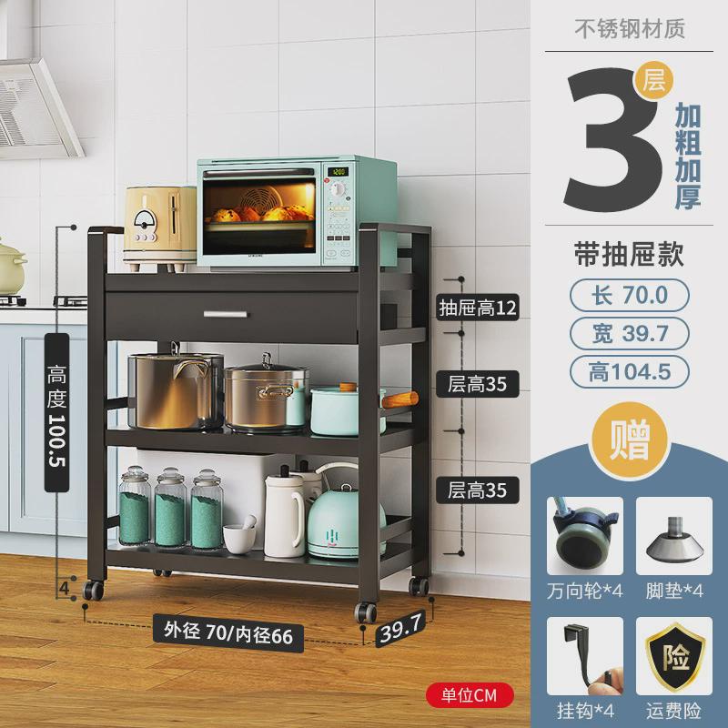 厨房落地多层置物架带抽屉放收纳架锅架子家用微波炉架烤箱储物架