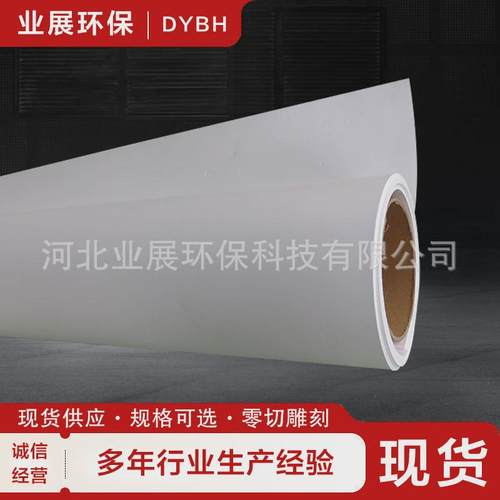 聚四氟乙烯楼梯板四氟板5mm抗震管道桥梁PTFE板膨体四氟板