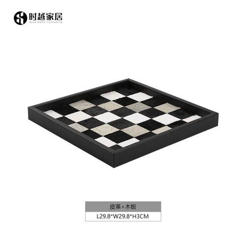 桌面收纳托盘ins中古黑白棋盘格马毛蜡烛玄关首饰香薰长方形摆件