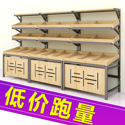 超市水果货架展示架多功能生鲜蔬菜多层中岛柜堆头水果店架子商用
