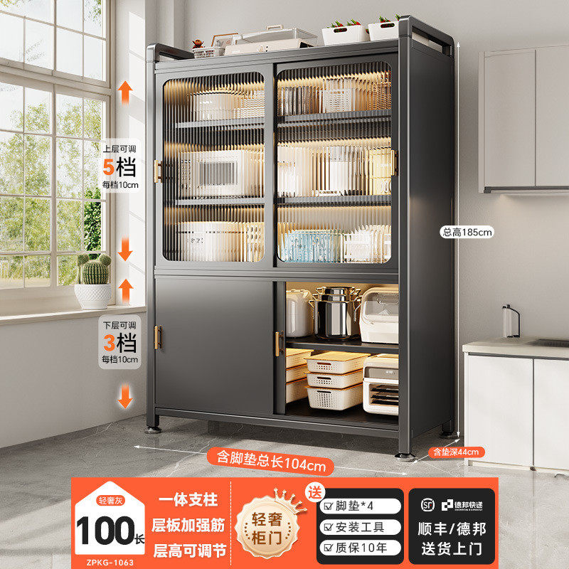 多功能厨房收纳柜落地置物架家用锅碗餐边微波炉橱柜子储物防尘,厨房/烹饪用具,厨房置物架/置物柜/角架,淘宝优惠券,粉丝福利购,淘宝优惠卷