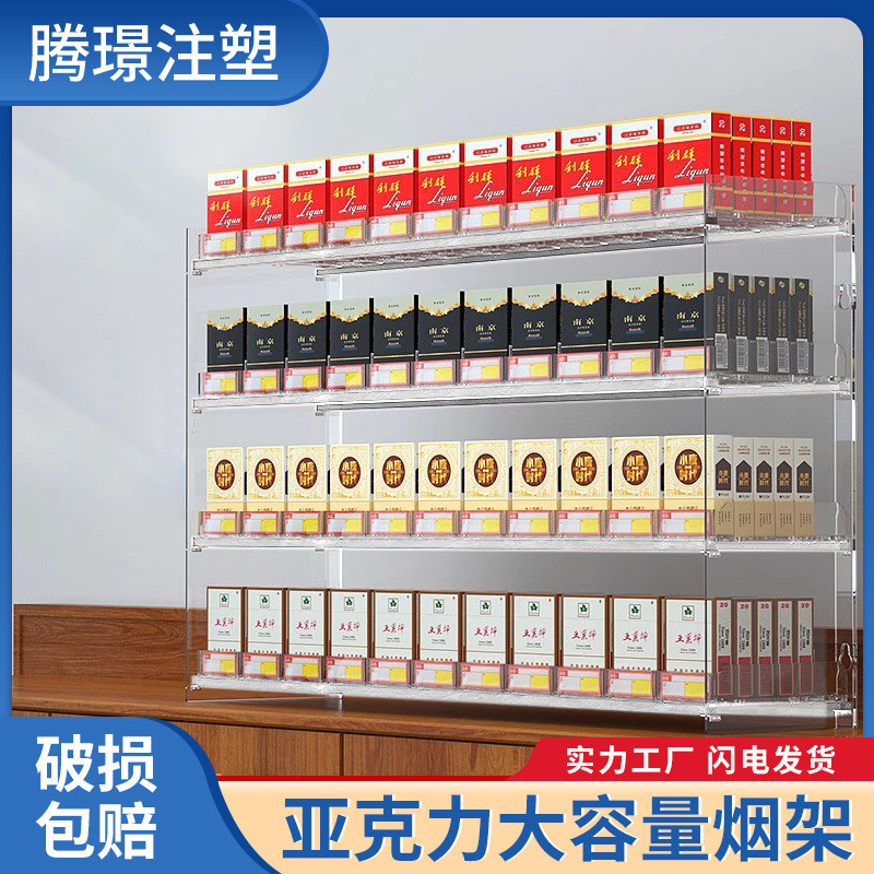超市烟架多层推烟器自动弹出推拉展示架挂式便利店烟推进器烟架子