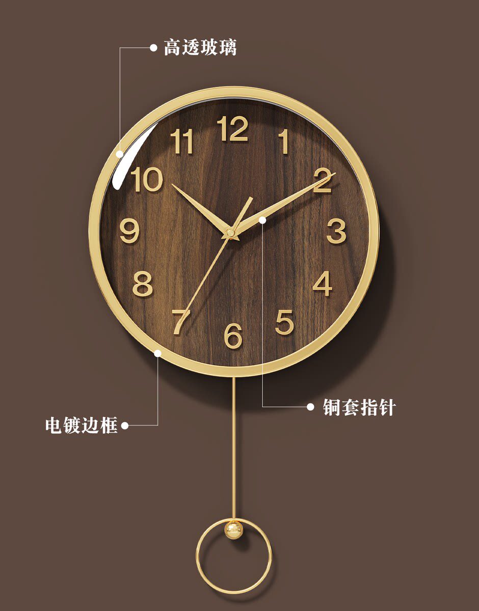 товар из китая 挂表挂钟客厅家用时尚2024新款轻奢大气电子钟挂墙新中式静音钟表
