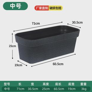 简约塑料长方形花盆加厚特大号阳台种菜草莓花卉轻奢风花箱 北欧式
