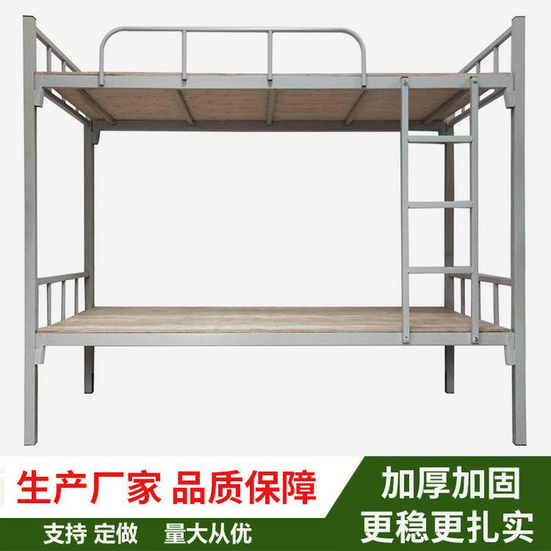 学生双层铁艺床员工宿舍铁架床铁床铁床上下铺工厂高低双层铁架床