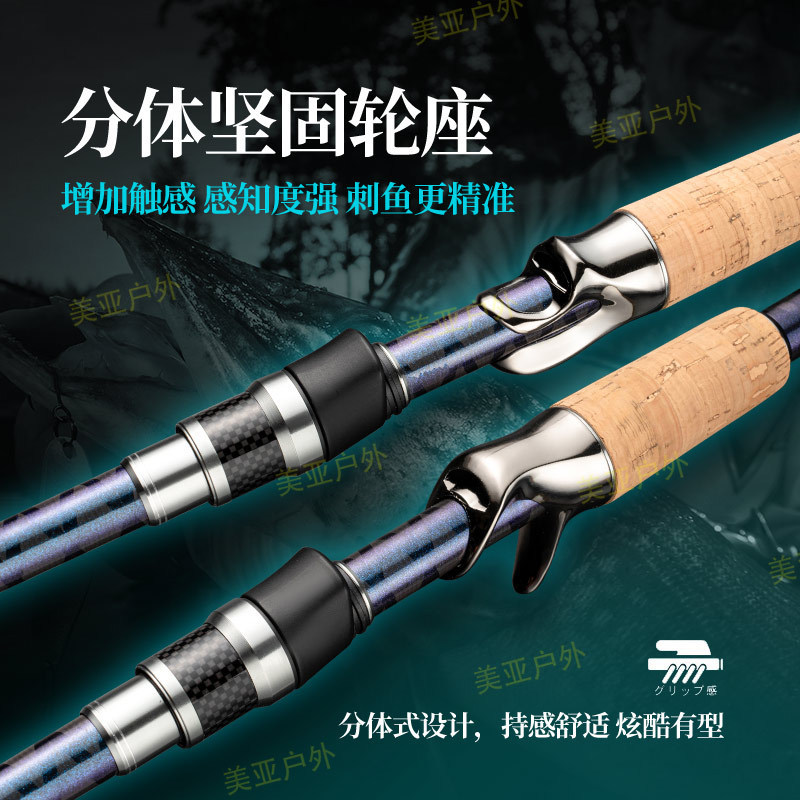 热销虫竿路亚竿m调鳜鱼竿鲈鱼竿威海鱼竿厂家新款路亚虫杆超快调