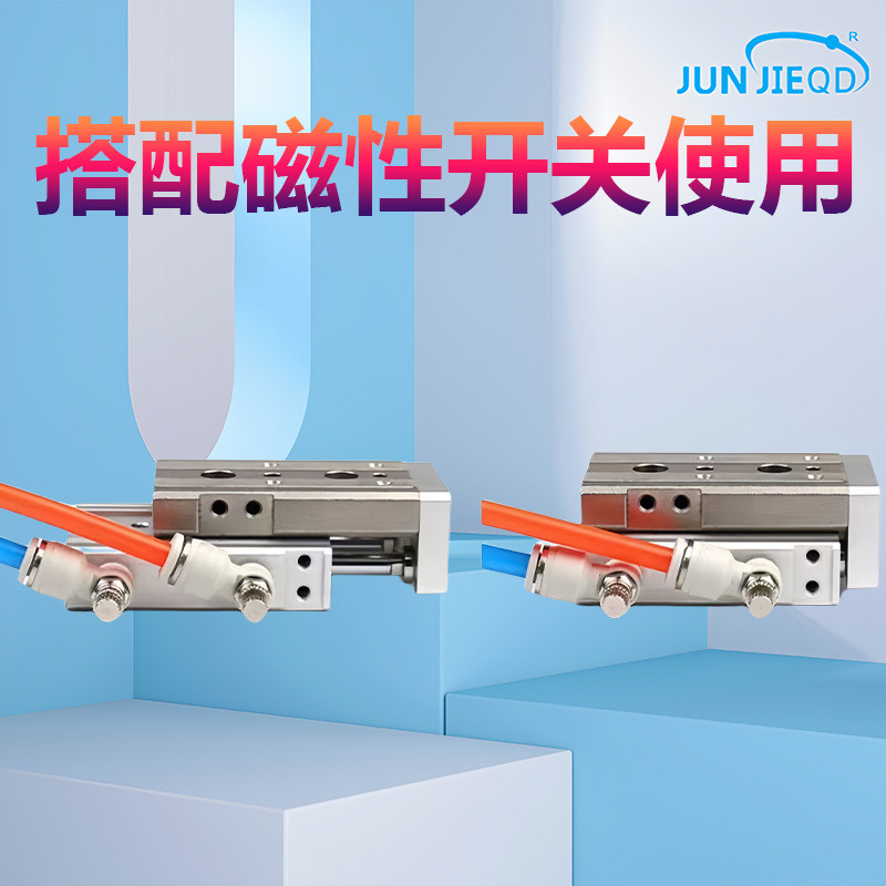 源头工厂mxq12/16气缸气动滑台导轨直线可调行程气缸精密滑台系列