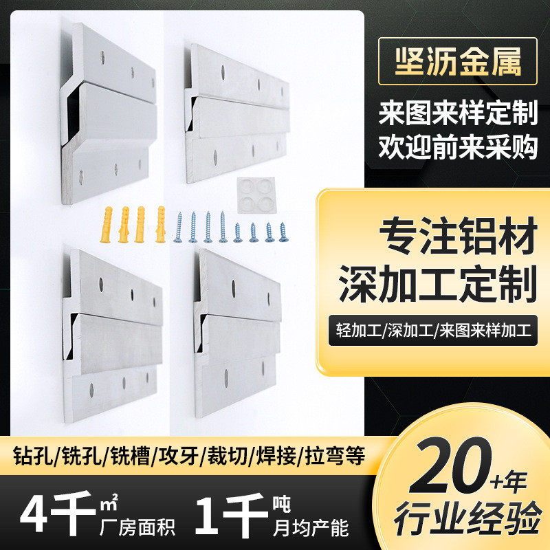 壁柜电视定制木饰面铝挂板相框字画z型铝条墙上物品家具铝材挂件