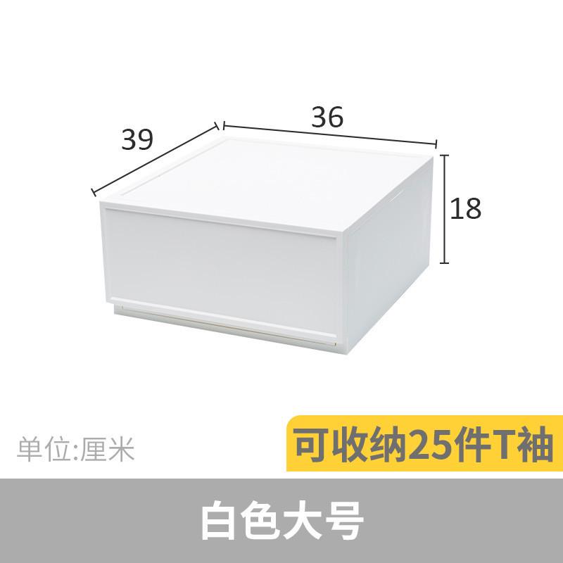 收纳抽屉盒塑料百变组合柜创意diy叠加桌面文具杂物储物盒整理箱
