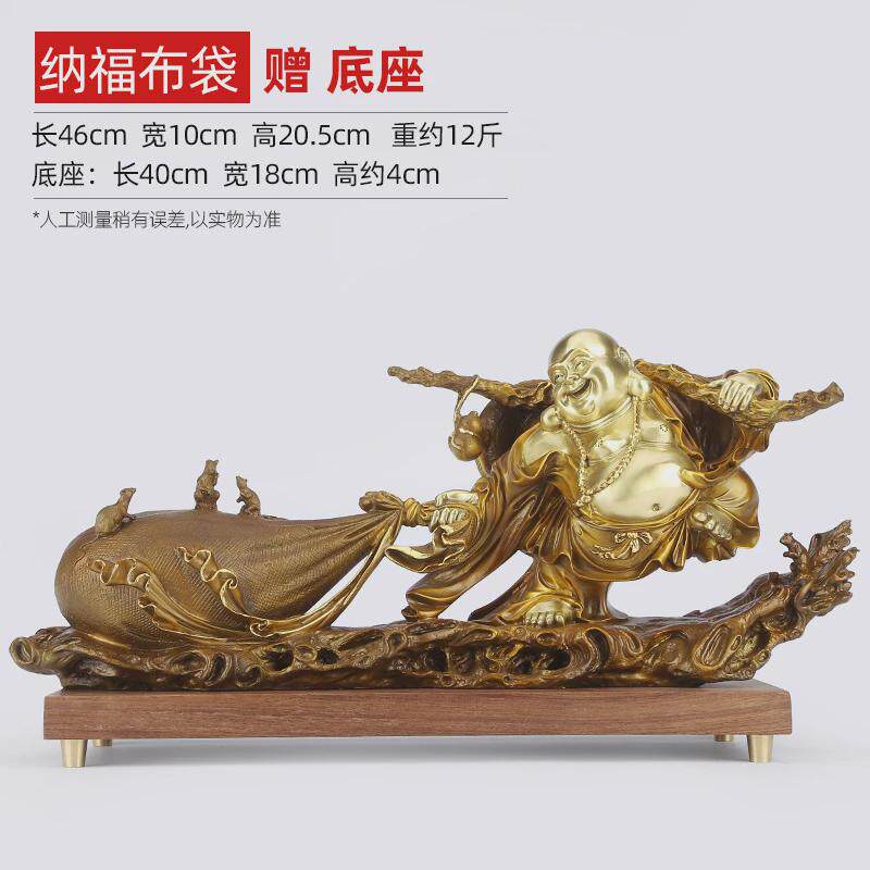 黄铜摆件《布袋弥勒》家居饰品工艺品客厅办公桌装饰品