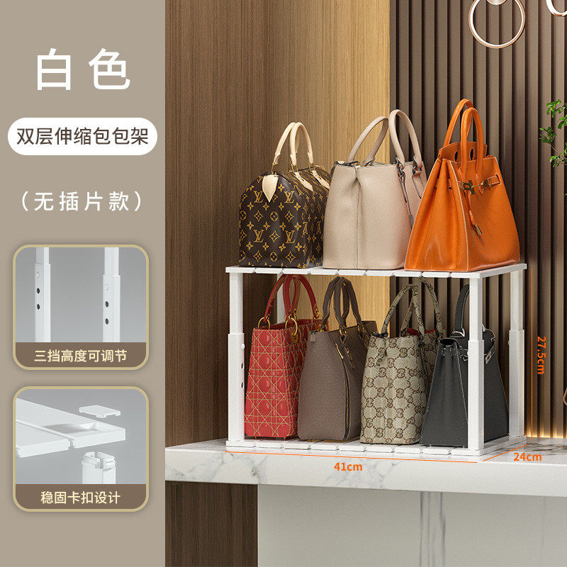 链子哥厨房桌面置物架多层分隔板整理架插片式衣橱包包分隔收纳架,收纳整理,整理架/置物架/收纳架,淘宝优惠券,粉丝福利购,淘宝优惠卷