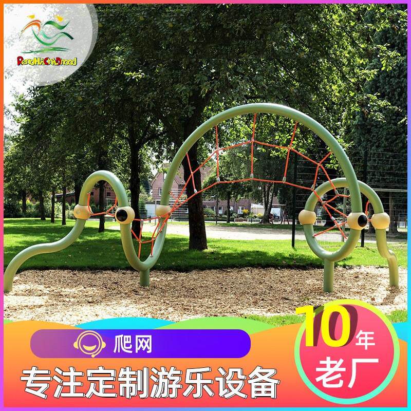 儿童户外综合体能训练设备非标小区公园游乐设备攀爬网蹦床