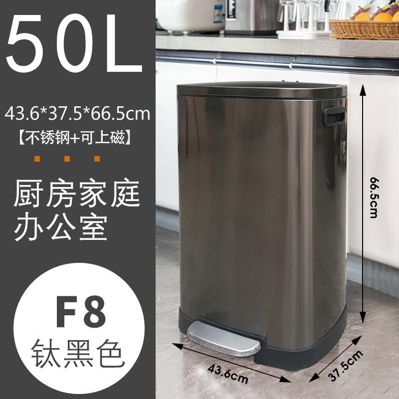 70yf脚踏式不锈钢垃圾桶酒店厨房家用30l大容量公共大号50l防水带