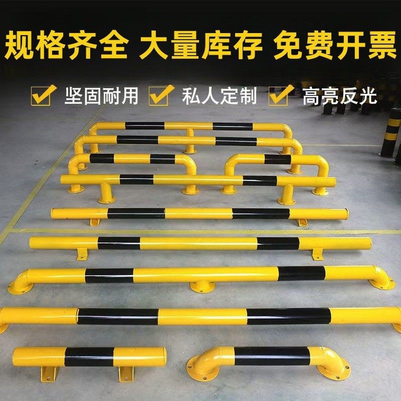 钢管U型挡车器停车位阻车限位器M型防撞隔离护栏倒车杆地桩防撞柱,五金/工具,警示分道体/反光分道标,淘宝优惠券,粉丝福利购,淘宝优惠卷