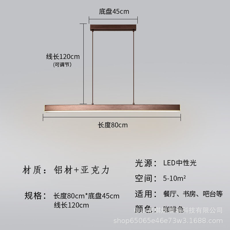 吧台餐厅吊灯现代简约灯具轻奢无主灯一字长条灯北欧led饭厅吊灯