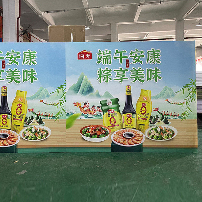 广告牌kt板裱围牌异形手举牌广告宣传栏喷绘写真kt板创意手持牌,文具电教/文化用品/商务用品,标志牌/提示牌/付款码,淘宝优惠券,粉丝福利购,淘宝优惠卷