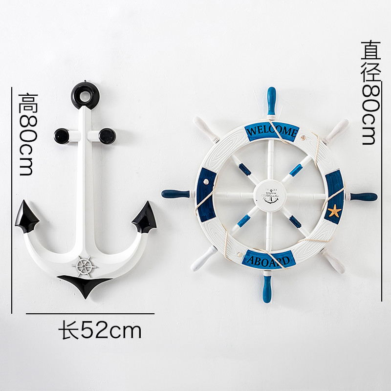 8n地中海风格舵手装饰船锚船舵组合挂件壁饰舵锚方向盘墙装饰