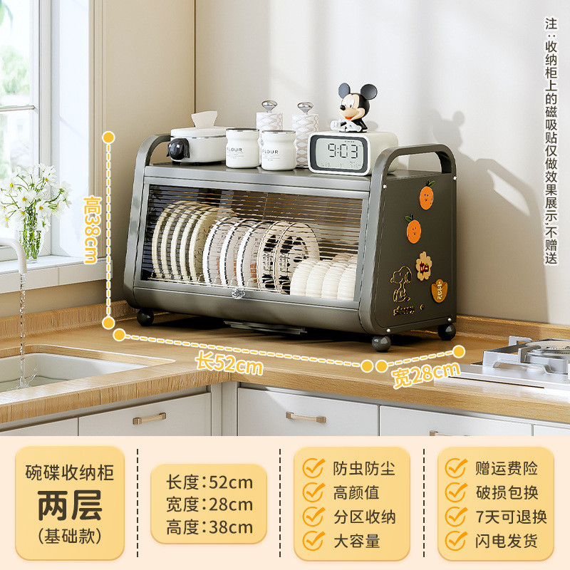 c！双层沥水碗柜碗架带盖厨房大容量放碗筷子餐具收纳盒置