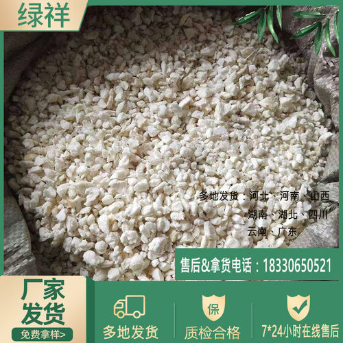 聚氨酯泡沫保温轻集料混凝土垫层找坡轻集料干拌轻集料混凝土