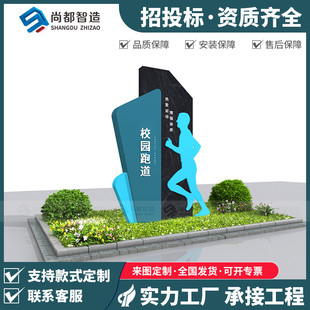 不锈钢宣传栏公示栏户外校园文化文化墙设计展示架宣传广告栏厂家