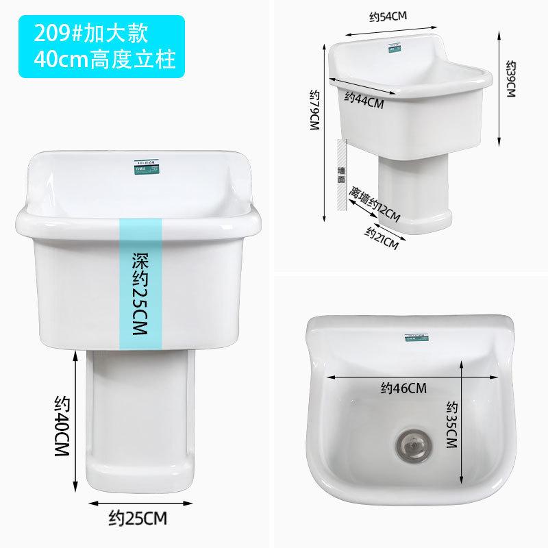 阳台陶瓷家用分体拖布池独脚加高污水池中号加深拖布盆水池拖把池