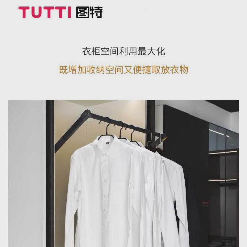 图特智能语音电动升降挂衣杆衣柜自动挂衣器遥控上升下拉缓冲衣架