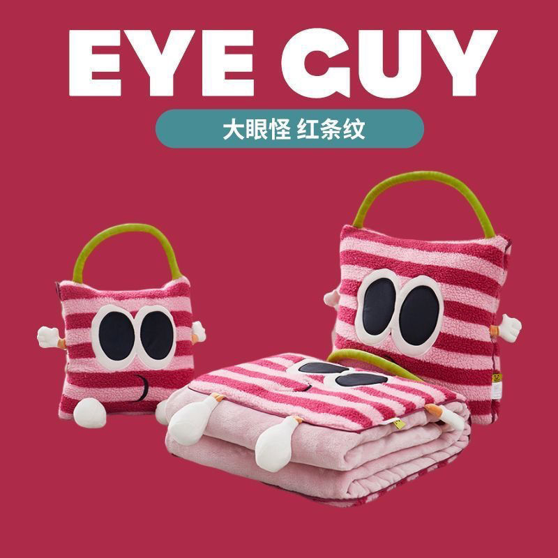 车用手提抱枕被子两用毯子大眼办公室午睡枕头车载折叠靠枕二合一