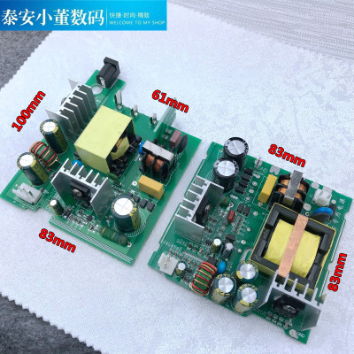 T12焊台电源24V4A开关电源模块DIY白光t12数显电烙铁电源板83mm
