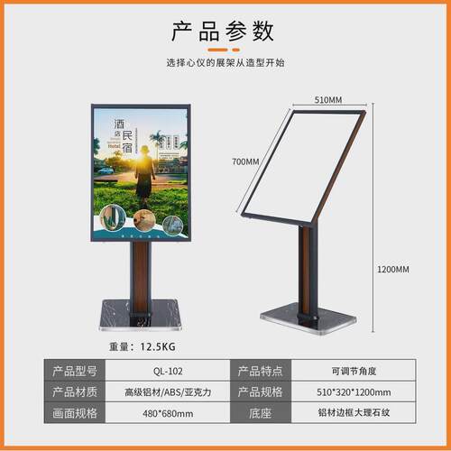 酒店大堂公司牌铝合金广告架商场立牌指向迎宾落地广告牌展示架