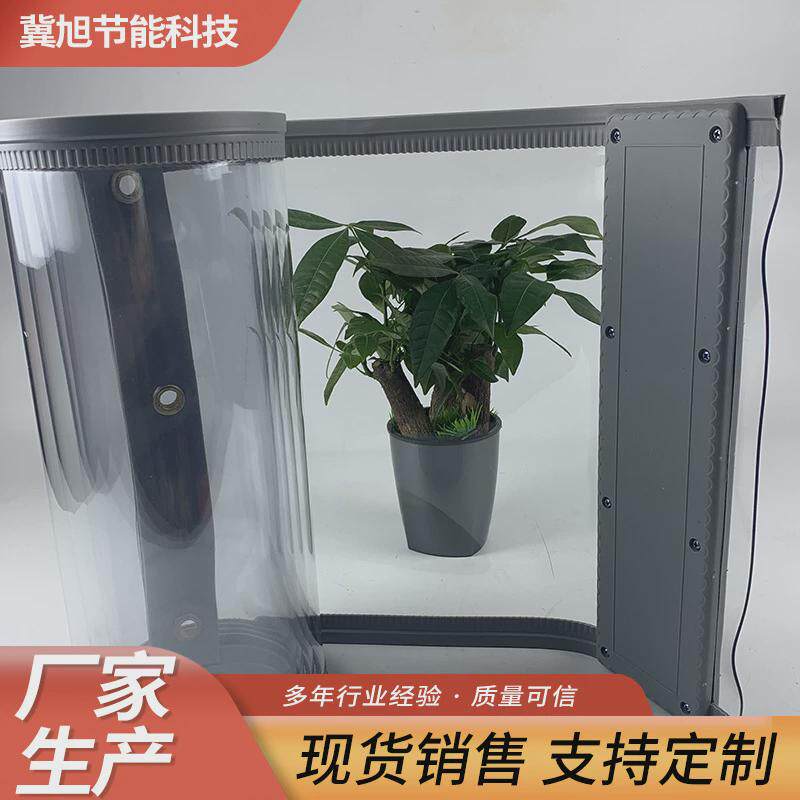 空调透明自吸软塑料门帘四季家用商用隔音挡风隔断磁吸门帘