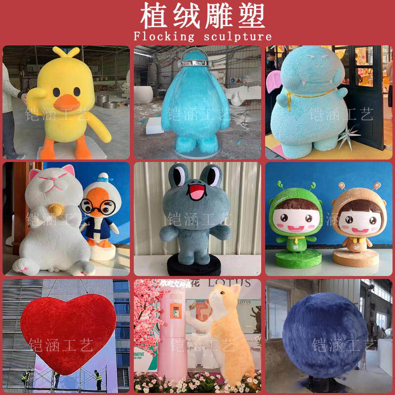 红色植绒爱心模型雕塑厂家商场中庭购物中心吊饰道具泡沫主题壁挂