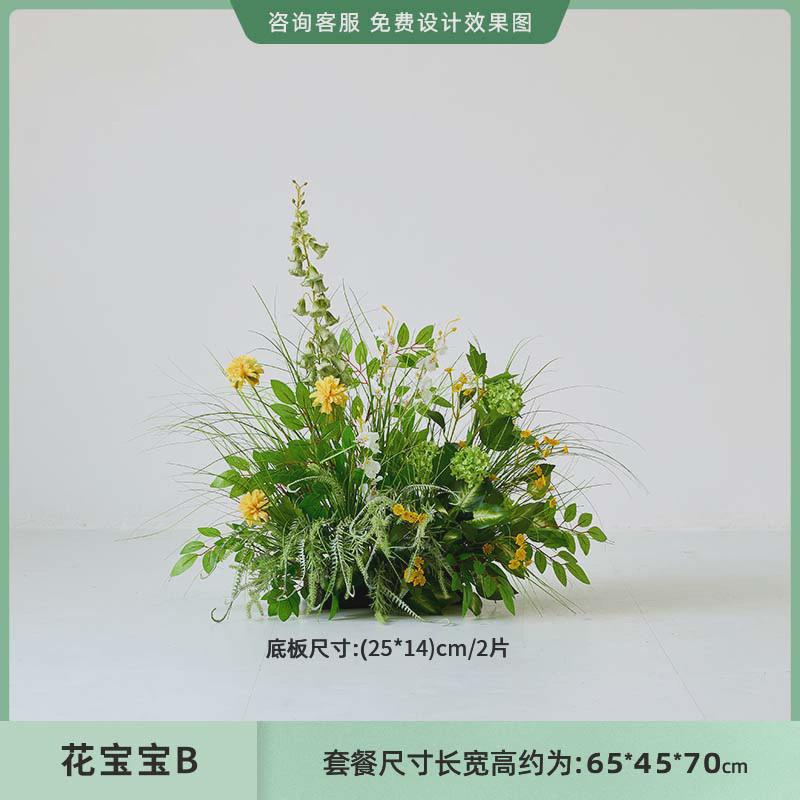 仿真花植物软装改造网红直播室内造景橱窗景观装饰假花假草丛摆设