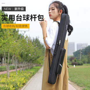 台球杆包二分之一大头杆袋九球美式杆桶黑八杆包牛津轻便布艺软包