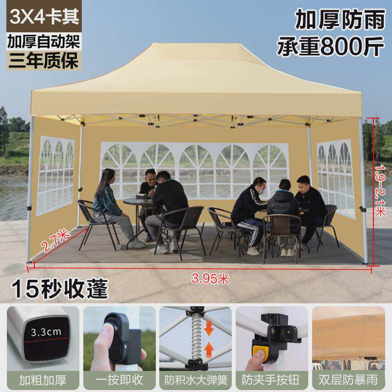 冬季四脚用帐篷围布户外防风遮阳棚手动围挡夜市摆摊通用透明雨棚