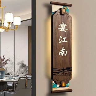 加工木质公寓家用门牌号住宅办公室酒店房间号发光木质灯牌供应