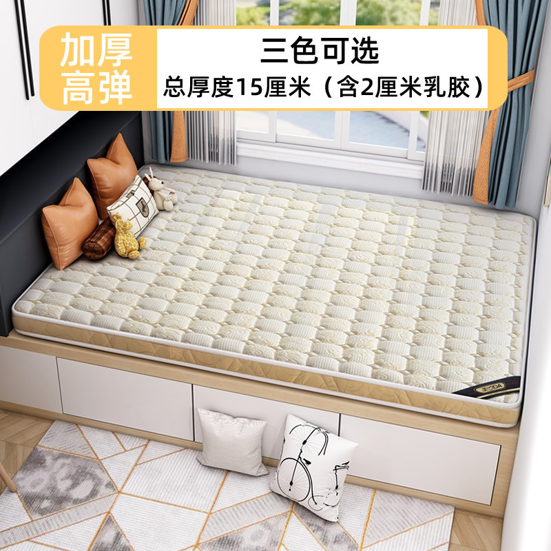 儿童榻榻米垫子定做踏踏米炕垫定椰棕乳胶家用塌塌米床垫制尺寸