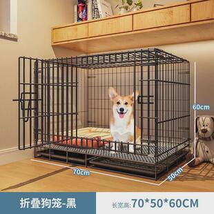 狗笼子大型犬占小型犬狗窝厕所一体不中笼子室内可折叠狗狗小别墅