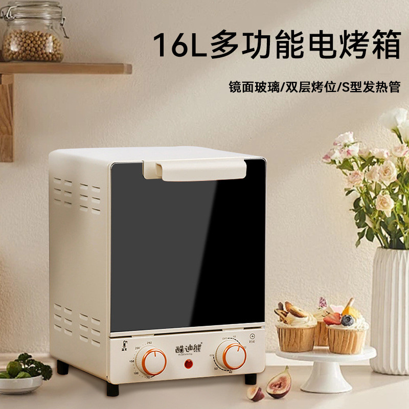 热销立式烤箱家用电烤箱小型大容量16升烘培专用全自动迷你多功能