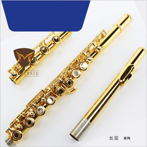MARGEWATE 吹奏乐器镀金17孔 开孔C调长笛白铜金键B尾E键金色长笛