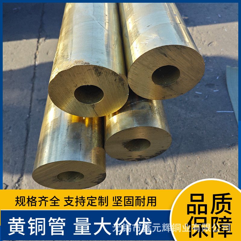 硅黄铜棒C87850C87400硅黄铜管C86500含磷硅黄铜
