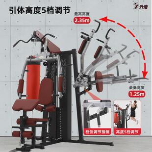 健身器材家用综合训练器力量锻炼器械健身房室内卧推三人站