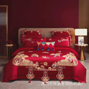 新中式双面长绒棉婚庆四件套全棉刺绣花大红结婚陪嫁六件套多件套