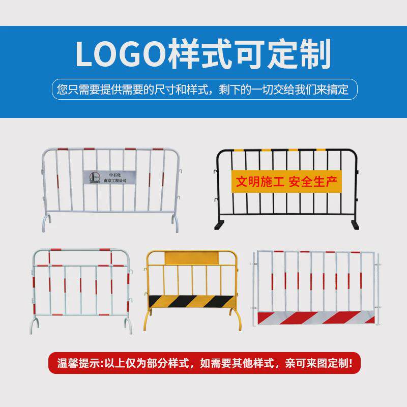 不锈钢铁马护栏304市政地铁商场活动移动隔离栏学校交通安全围栏