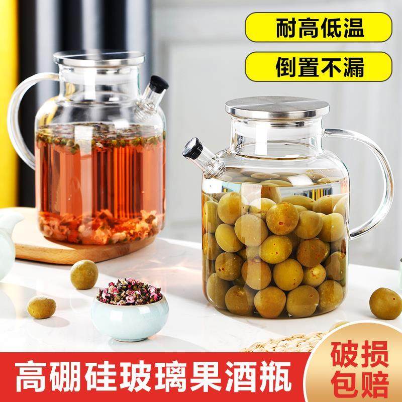 密封泡酒玻璃瓶水果自酿青梅酒容器果酒瓶酒桶酒缸空瓶酿酒罐郑小,家居饰品,储物罐,淘宝优惠券,粉丝福利购,淘宝优惠卷