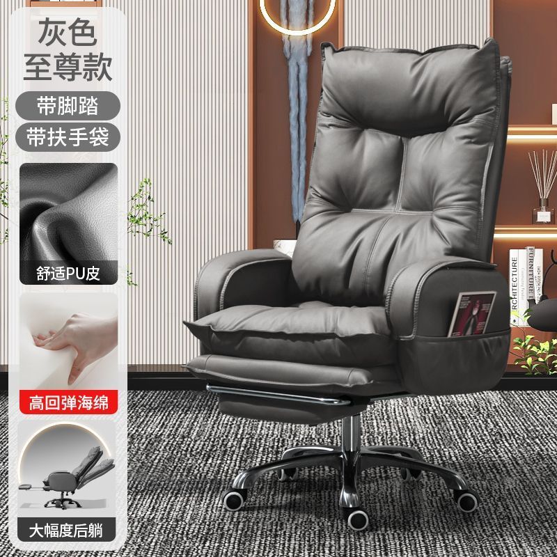 电脑椅家用办公椅子舒适久坐书房书桌靠背椅升降转椅可躺沙发座椅