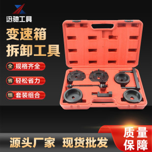 xc8522 E87E90E93底盘 BMW变速箱支撑座拉马拆卸器